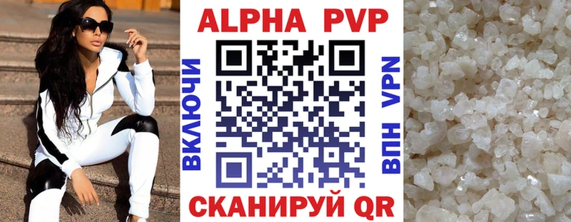 это телеграм  Ленинск  APVP СК  купить  сайты 