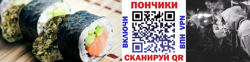 Еда ТГК конопля blacksprut рабочий сайт Ленинск