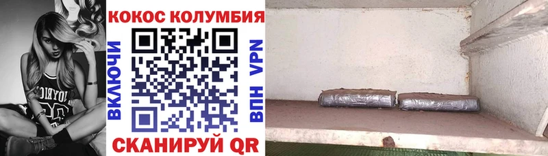 наркота Ленинск КОКАИН 97%