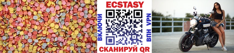 Ecstasy XTC Ленинск
