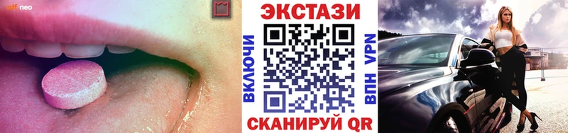 МЕГА Ленинск Экстази Дубай