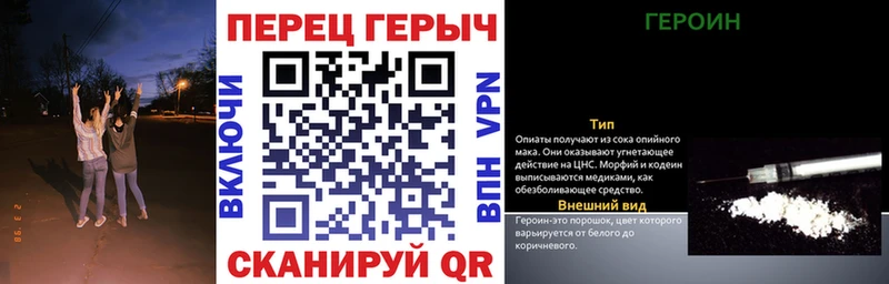 даркнет сайт  Ленинск  ГЕРОИН герыч 