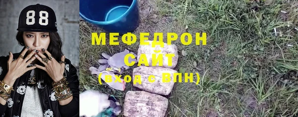 меф VHQ Алзамай