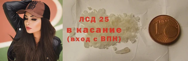 мяу мяу кристалл Алексин