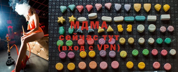 мяу мяу кристалл Алексин