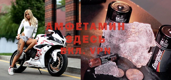 меф VHQ Алзамай