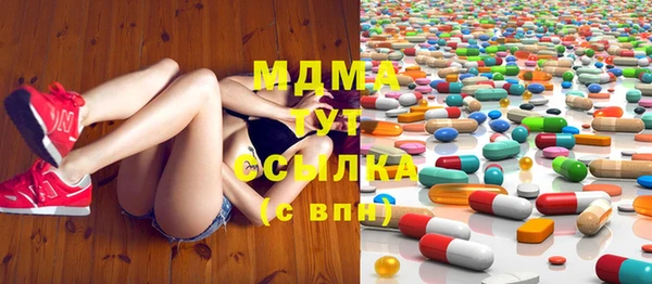 мяу мяу кристалл Алексин