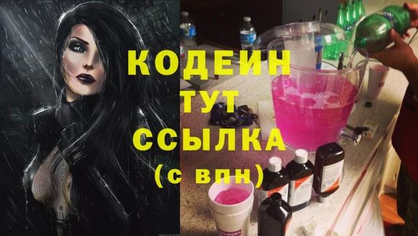 мяу мяу кристалл Алексин