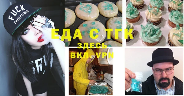 меф VHQ Алзамай