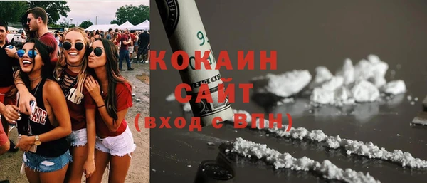 мяу мяу кристалл Алексин