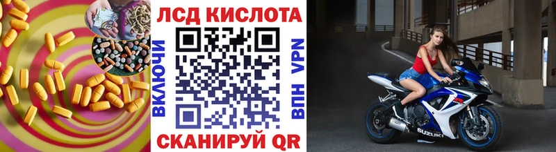 блэк спрут как войти  Ленинск  Лсд 25 экстази ecstasy 