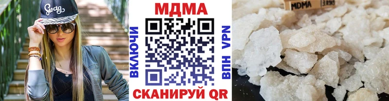 маркетплейс формула Ленинск МДМА crystal