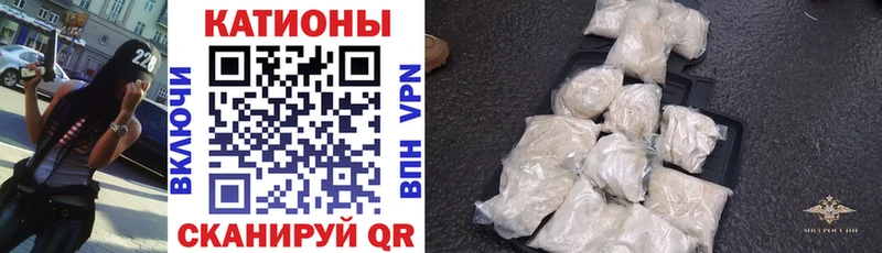 Мефедрон mephedrone  Ленинск 