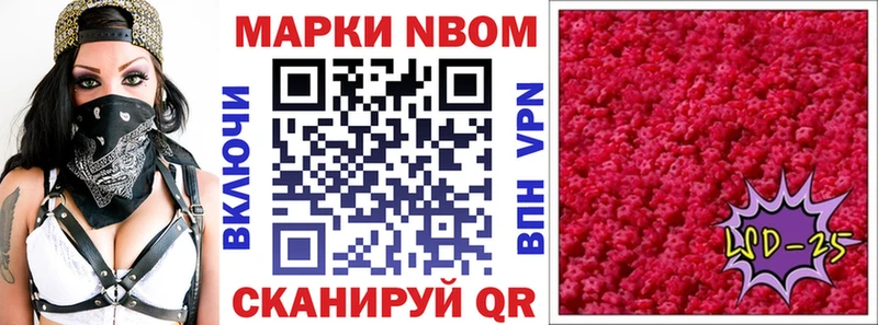 цена наркотик  Ленинск  Марки N-bome 1500мкг 