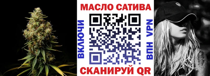 магазин продажи   Ленинск  ТГК вейп с тгк 