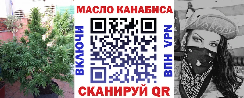 Дистиллят ТГК вейп с тгк Ленинск